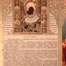 Coronation Address