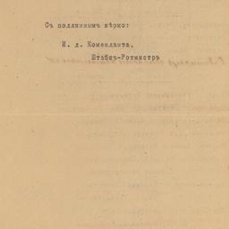 List of Nicholas II and the...