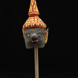 Head With Headdress For Cou...