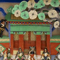 Miniature Diorama