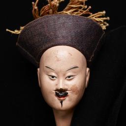 Man's Head From A Chine...