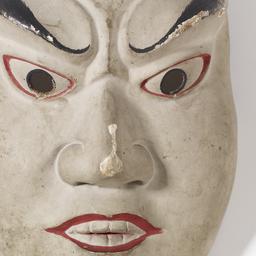 Noh Mask Of Adult Male (pos...