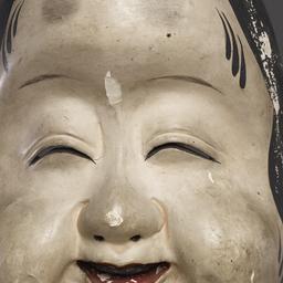 Kyogen Mask Of Adult Female...