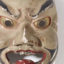 Noh Mask Of Adult Male (pos...