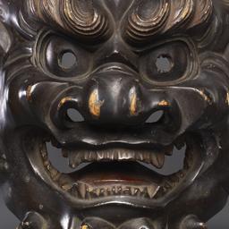 Noh Mask Of A Demon (possib...