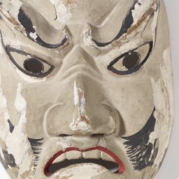 Noh Mask Of Adult Male (pos...