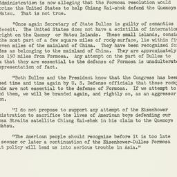 Press Release: 1958 August 25