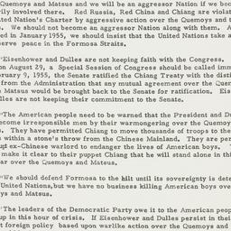 Press Release: 1958 Septemb...