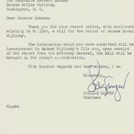 Letter: 1953 April 17