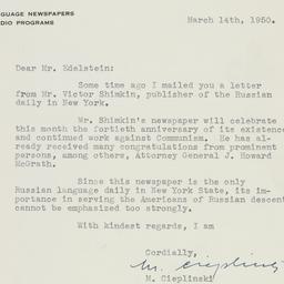 Letter: 1950 March 14