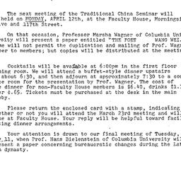 Announcements, 1976-04-12. ...