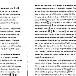 Background paper, 1976-04-1...