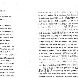 Background paper, 1991-01-1...