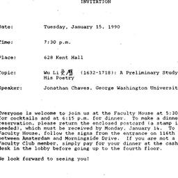 Announcements, 1991-01-15. ...