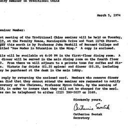 Announcements, 1974-03-05. ...