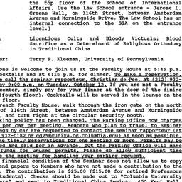 Announcements, 1993-10-12. ...