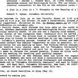 Announcements, 1994-04-12. ...