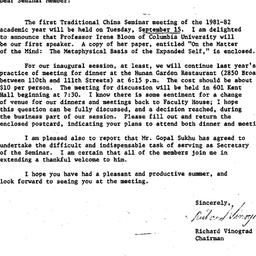 Announcements, 1982-08-21. ...