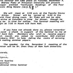 Announcements, 1986-11-24. ...