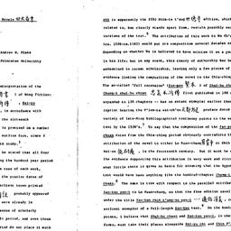 Background paper, 1986-12-0...