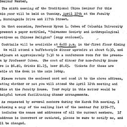 Announcements, 1977-03-29. ...