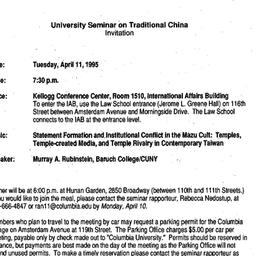 Announcements, 1995-04-11. ...