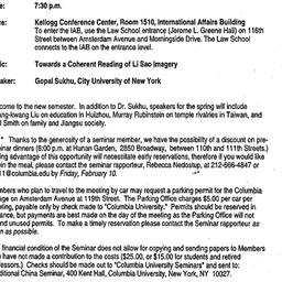 Announcements, 1995-02-14. ...