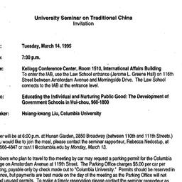 Announcements, 1995-03-14. ...
