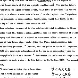 Background paper, 1981-01-2...