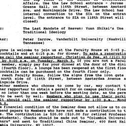 Announcements, 1993-03-09. ...
