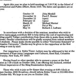 Announcements, 1995-09-13. ...