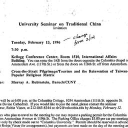 Announcements, 1996-02-13. ...