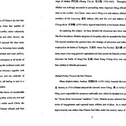 Background paper, 1997-12-0...