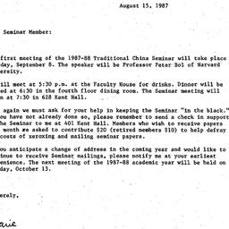 Announcements, 1988-08-15. ...