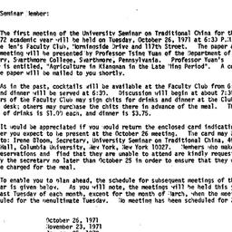 Announcements, 1971-09-20. ...