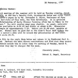 Announcements, 1970-02-25. ...