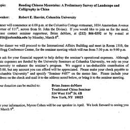 Announcements, 1999-03-09. ...