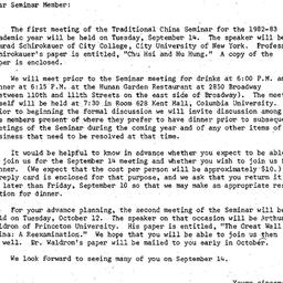 Announcements, 1983-08-06. ...