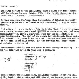 Announcements, 1977-09-26. ...