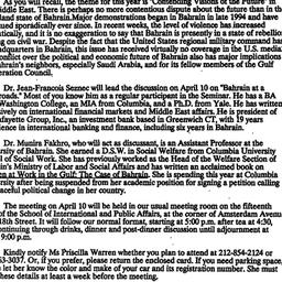 Announcements, 1996-03-25. ...