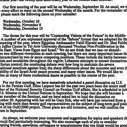 Announcements, 1996-07-21. ...