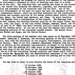 Announcements, 1983-08-04. ...
