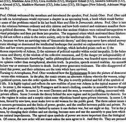 Minutes, 1990-02-15. Classi...