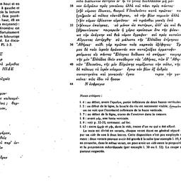 Related publication, 1990-0...