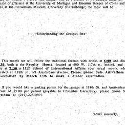Announcements, 1996-03-01. ...