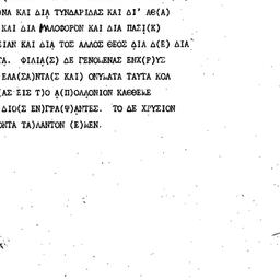 Handouts, 1962-10-18. Class...