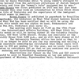 Announcements, 1975-12-01. ...