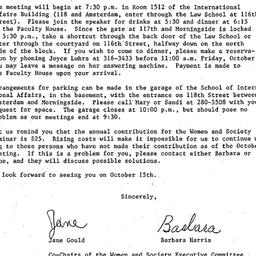 Announcements, 1984-09-25. ...