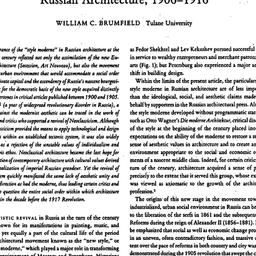 Speaker's paper, 1999-0...