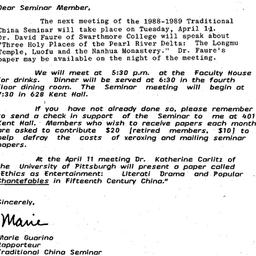 Announcements, 1989-03-21. ...